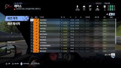 Project CARS 2 motion sensor