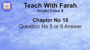 Sindhi class 9 chapter No 18 Question No 5 or 6 Answer |||Teach With Farah|||
