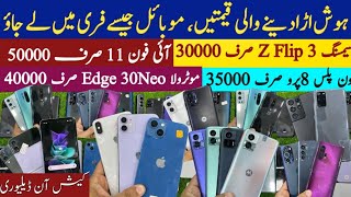 Samsung S21ULTRA,Z Flip 3|iPhone 13,11,Xs Max,|OnePlus 10pro,9pro,8pro,8T,7T,6|Moto Edge 30Neo,Edge+