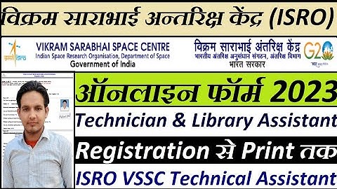 ISRO VSSC Technical Assistant Online Form 2023 Kaise Bhare || How to Fill ISRO VSSC Online Form 2023
