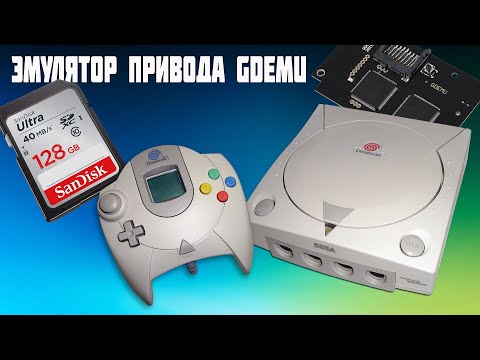 Vidéo: L'accord Sega De Retro-bit Nous Fait Fantasmer Sur Un Mini Dreamcast