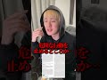 AIは優しい方が良い?それ危険です。#ai #openai #chatgpt #aivideo