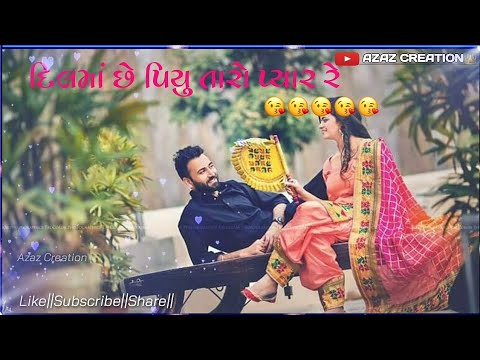 Gujarati Whatsapp StatusNew Gujarati Whatsapp Status 2019 Dil Ma Che Piyu Taro Pyar Re