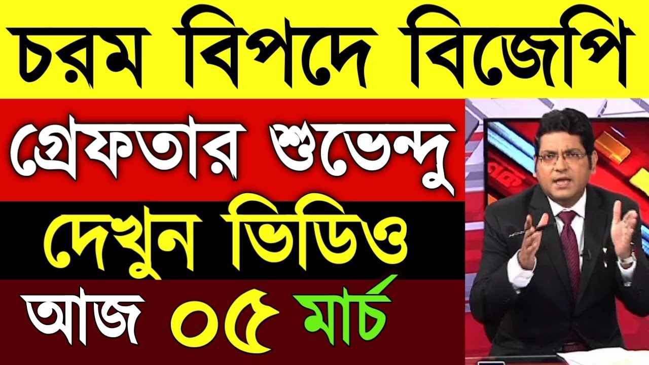 25 February 2026 Akashvani Live news | আকাশবাণী  স্থানীয় সংবাদ | আকাশবাণী বাংলা সংবাদ