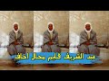 مدح تجاني طبلة سعيد العاتي 96 عبد الشريف قايم محال اخاف ADAH TIJANI 2023