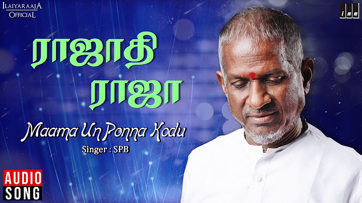Maama Un Ponna Kodu Song | Rajadhi Raja Movie | SPB | Rajinikanth | Radha | Ilaiyaraaja