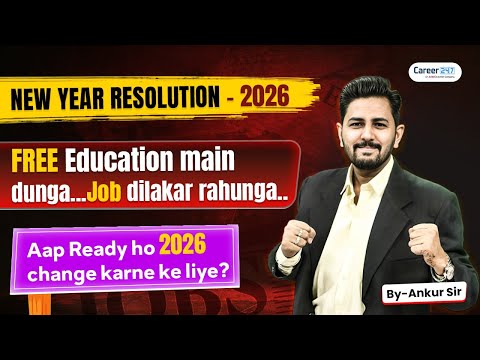 Free Education Career Plan 2026 | Secure Your Future With Guaranteed Job | Career247