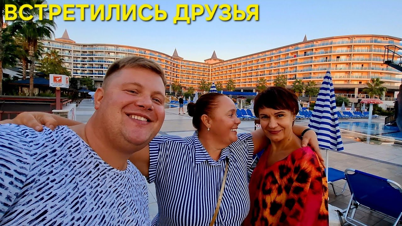 EFTALIA OCEAN HOTEL 5* МЫ ЗАСЛУЖИЛИ ОТДЫХ