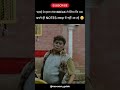 SSC Aspirant After Long Break 🥲 #ytshorts #shortsindia #viralshorts #ssc2026 #sscpreparation
