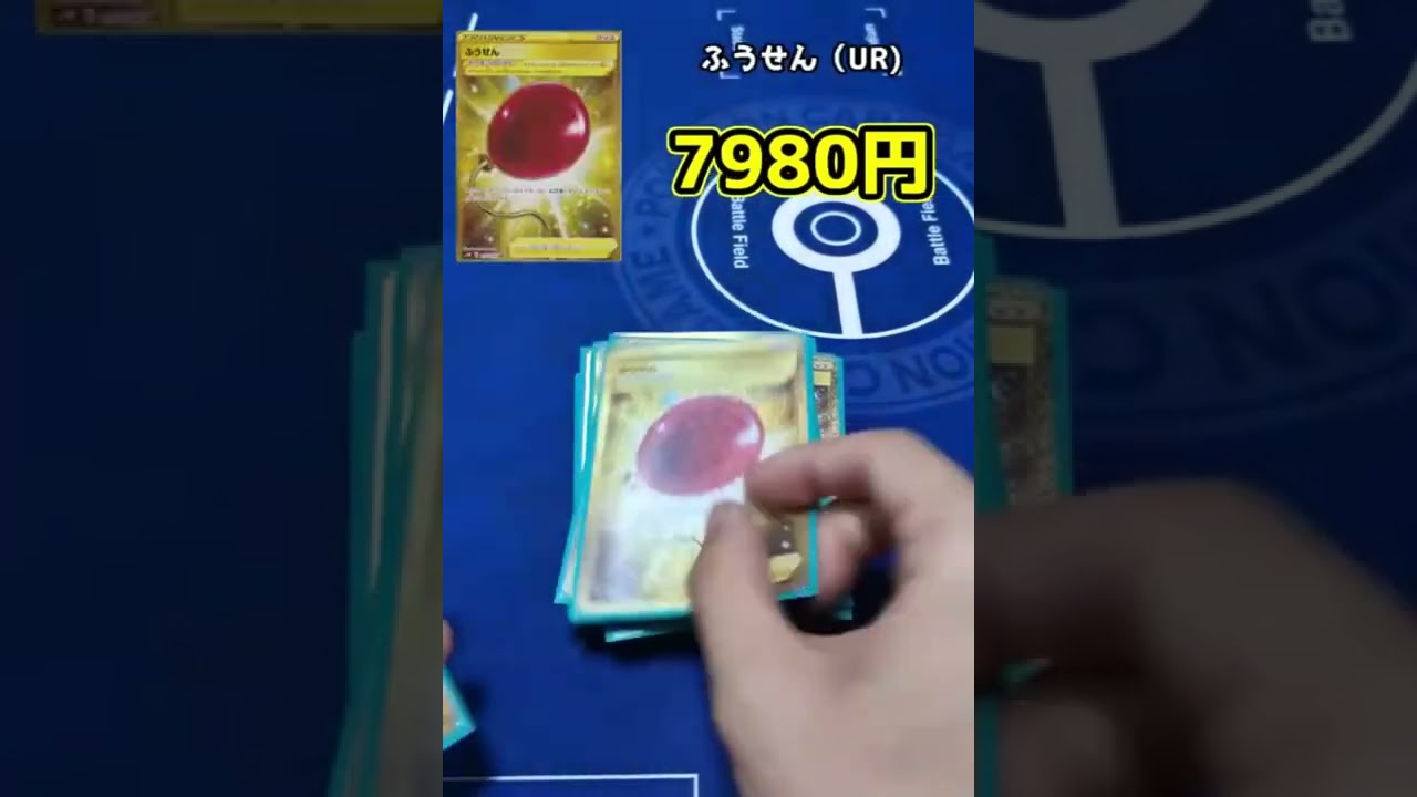 ポケモンカードセット（アルセウス、レックウザデッキ） ポケモンカード アルセウス レックウザ 構築済みデッキ おまけ