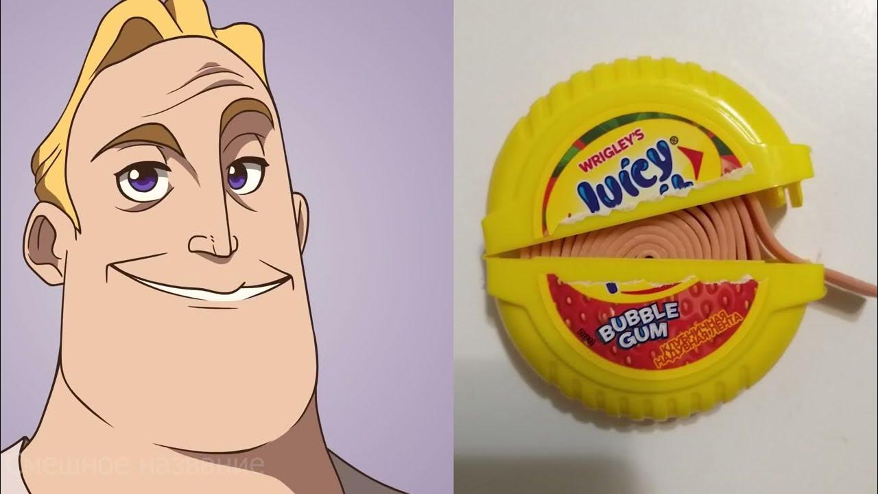 твоя жвачка