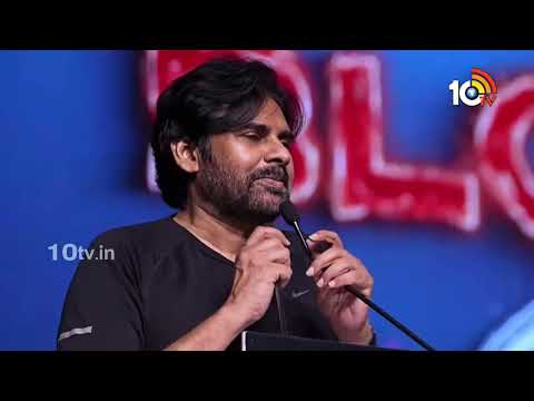 ఫ్యాన్ వార్స్ కోసం సినిమాలను చంపేయకండి : Pawan Kalyan | OG Blockbuster Celebrations | 10TV Et