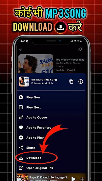 Mp 3 song download kaise kare | free MP3 song download 😱 #mp3songdownload #mp3music #shorts #mp3