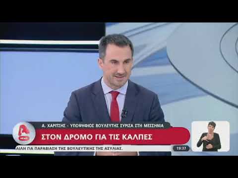 Συνέντευξη στον 