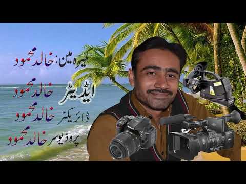 bakri-chor-saraike-song-funny-videos