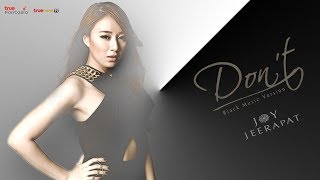 จอย จีราพัชร - Don’t (Black Music Version) [Official Lyrics MV]