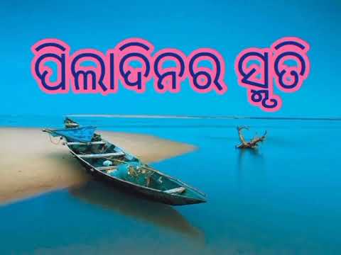 ভিডিও: 