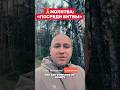 🙏МОЛИТВА: «ПОСРЕДИ БИТВЫ» #библия #иисусцелитель #иисус #христос #молитва