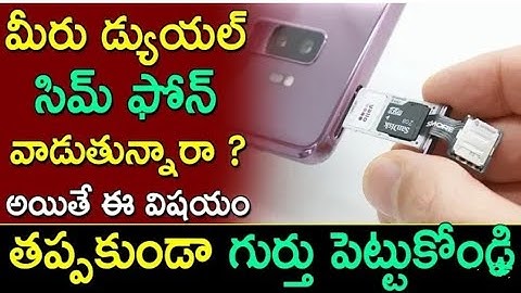Dual sim smartphones pros & cons || explained in telugu
