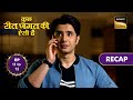 Kuch Reet Jagat Ki Aisi Hai | Ep 11 &amp; 12 | RECAP | कुछ रीत जगत की ऐसी है