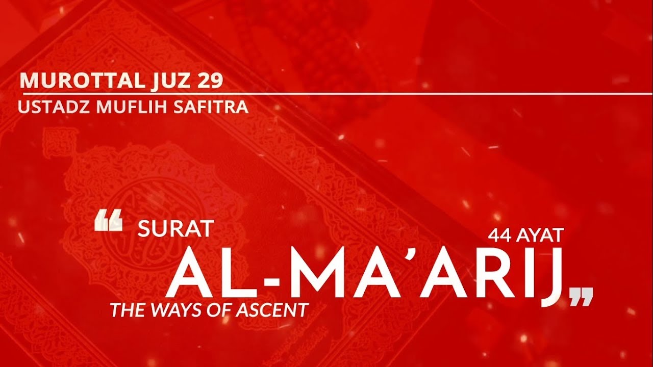 ⁣Murottal QS. 070: Surat Al-Ma'arij - سورة المعارج - (Ustadz Muflih Safitra)