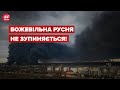 ❗ Міноборони рашистів "анонсувало" удари по Одесі