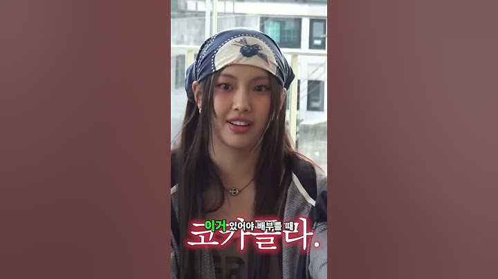 뉴진스가 배부른 순간! 과일 없이는 못 살아!  #newjeans #뉴진스 #나영석