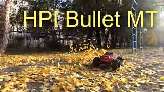 HPI Bullet MT - Золотая осень