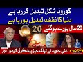 Prediction About COVID19 | Tajzia with Sami Ibrahim Complete Episode 27th November 2020