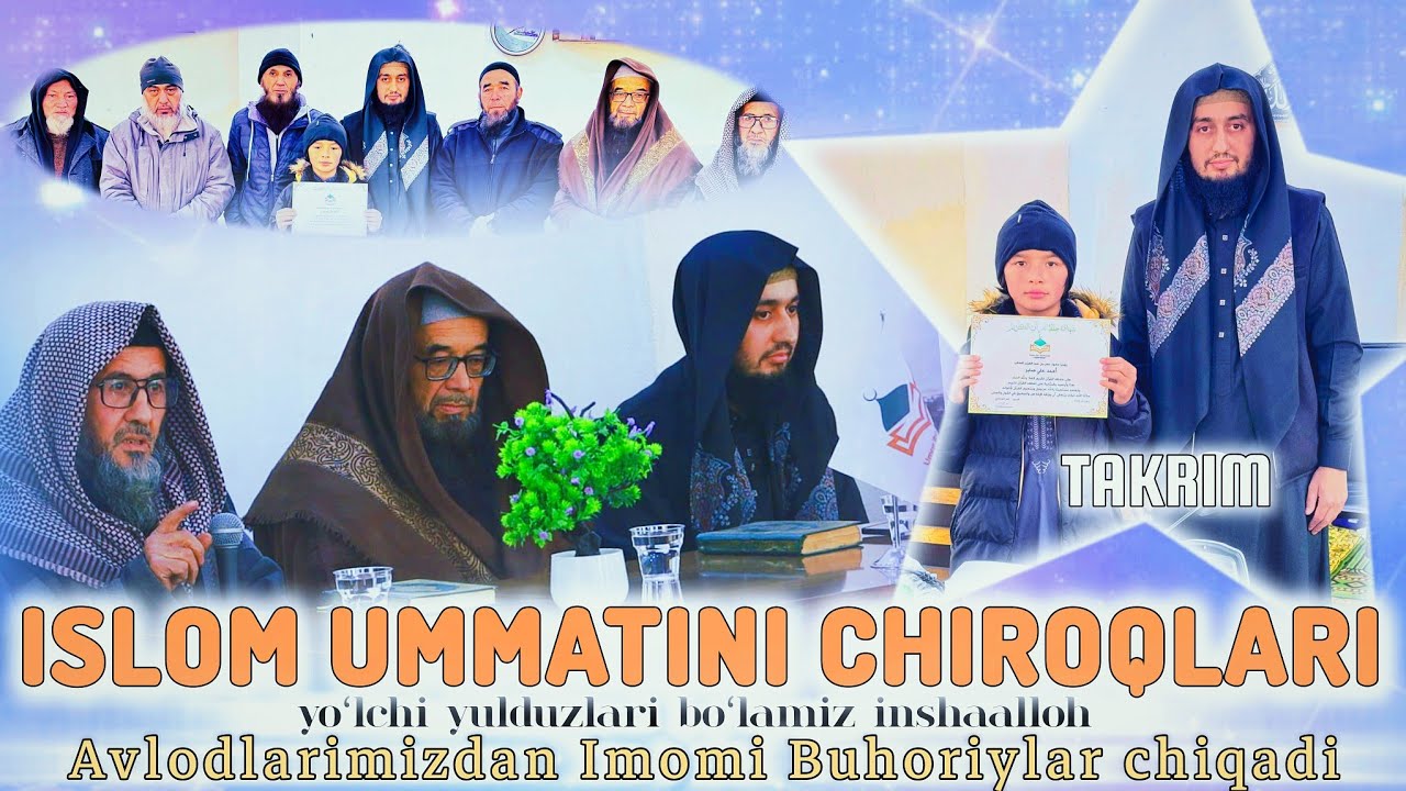 ISLOM UMMATINI CHIROQLARI - IMOM BUHORIYLAR CHIQADI INSHAALLOH - TAKRIM