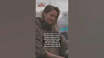 حسین جعفری جرجافکی شعر ترانه غزل عشق Love Sad Poetry غم Lovelypoetry عاشقانه Lovepoems 