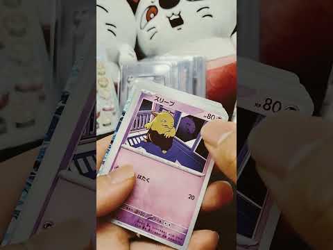 最近買えるやつ #ポケカ #ポケモンカード #pokemoncards  #ポケモン #pokemon