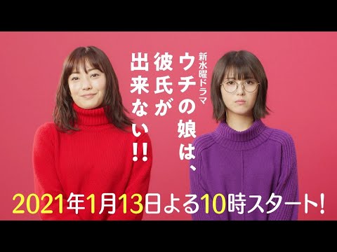 ウチの娘は、彼氏が出来ない!!　未開封DVD-BOX　菅野美穂　外装微小破れ有り Amazon.co.jp: 「ウチの娘は、彼氏が出来ない!!」DVD BOX : 菅野