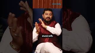 Daily Panchang for August 3, 2026 | Dr. Dipak Bhatt brings you the complete guide for the day