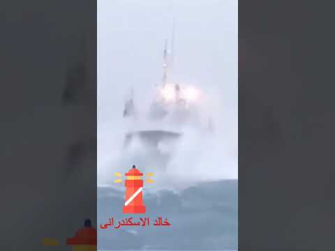 وسط امواج البحر القوية