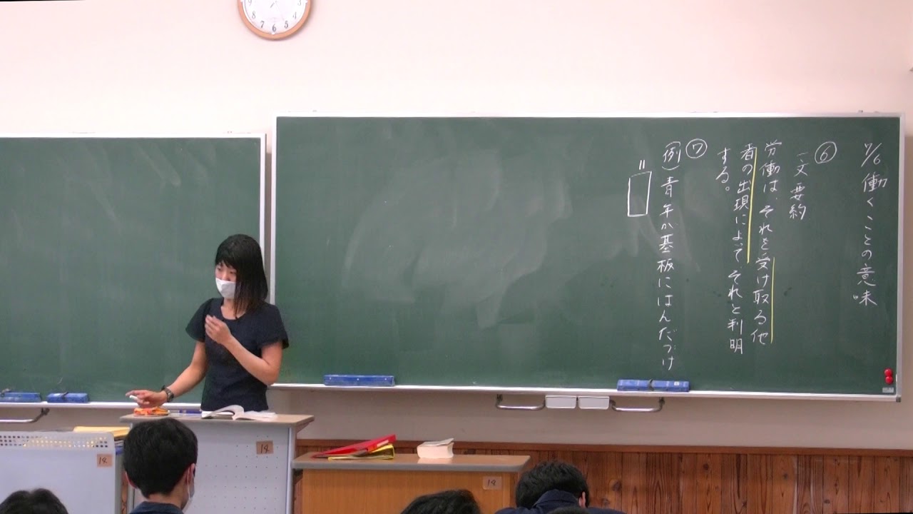 授業の様子 1年4組 オンライン学校説明会 国立長野高専 授業の様子 1年4組 オンライン学校説明会 国立長野高専