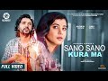 Sano Sano Kura Ma - Aashish Sachin | Ft. Junu Nath | Official Music Video