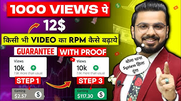 How to increase YouTube Earning | How to increase RPM & CPM | More Earning From Less Views