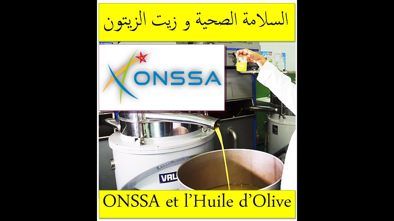 ONSSA et l'Huile d'Olive : السلامة الصحية (أونسا) و زيت الزيتون