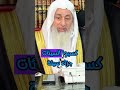 السيئة في هذه الآية تعني الكفر الشيخ مصطفى العدوي غزة 