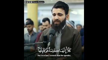 تلاوة خاشعة ﴿ حتى إذا جاء أحدهم الموت ﴾  | سورة المؤمنون | القارئ عبيدة موفق