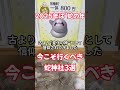 2025 The Year Of The Snake If You Want To Improve Your Luck Go Here 3 Shrines For Financial 2025 The Year Of The Snake If You Want To Improve Your Luck Go Here 3 Shrines For Financial