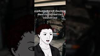 SHORT STORY #story #story #funny #plot #twist #cartoon #edits #horror