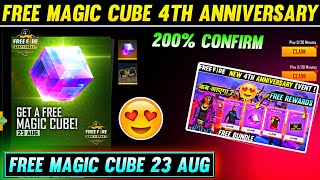 Free Magic Cube in 4th Anniversary Event | Free Fire 4th Anniversary Event | Free Fire New Event