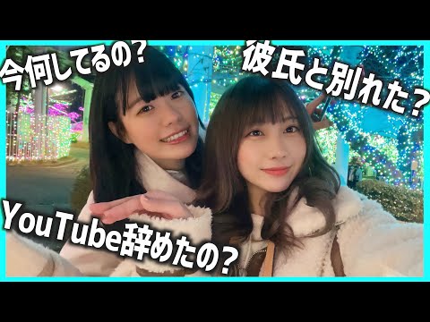 What's up with the sudden disappearance of "Tada no Yoshino"?