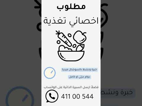 وظائف الكويت تابعونا باستمرار ليصلكم كل جديد خلال جروب الواتس اب على    96560968878