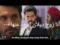 مسلسل زهور الدم الحلقة 59 مترجم للعربية غيرة باران وغضبة الشديد على ديلان