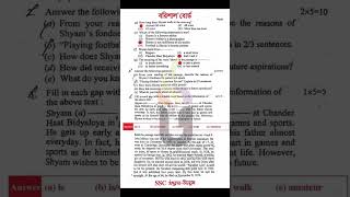 SSC 2026 Barishal Board English 1st Paper All Solution | বরিশাল বোর্ড ইংরেজি ১ম পত্র All সমাধান ২০২৬