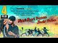 Mari mari daante jhair debo  new nagpuri song  sadri adda 2020 nagpuri beats