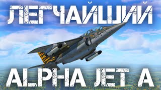 ALPHA JET A - ПРОСТЕЙШАЯ ШТУРМОВКА В WAR THUNDER #warthunder #вартандер